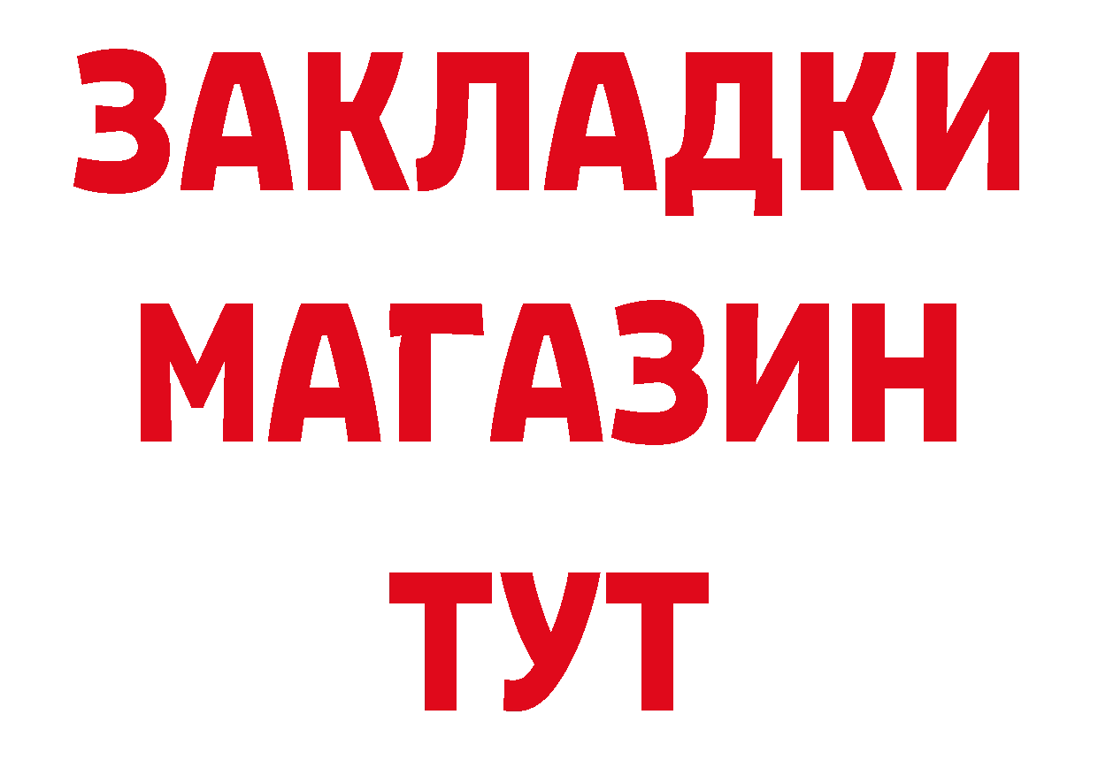 APVP СК КРИС зеркало сайты даркнета MEGA Ялуторовск