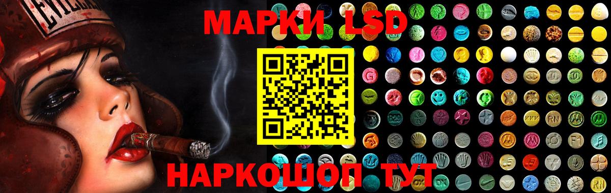 LSD-25 экстази ecstasy  ЛСД экстази  Ялуторовск  Вход с VPN  Лсд 25 экстази ecstasy 