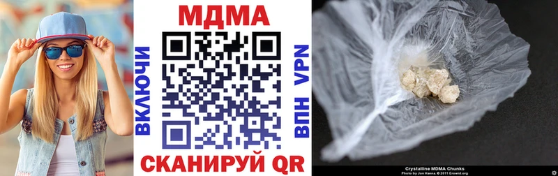 МДМА Molly  Ялуторовск 