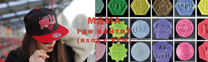 даркнет сайт  сайты даркнета как зайти  MDMA VHQ  Ялуторовск  hydra зеркало 