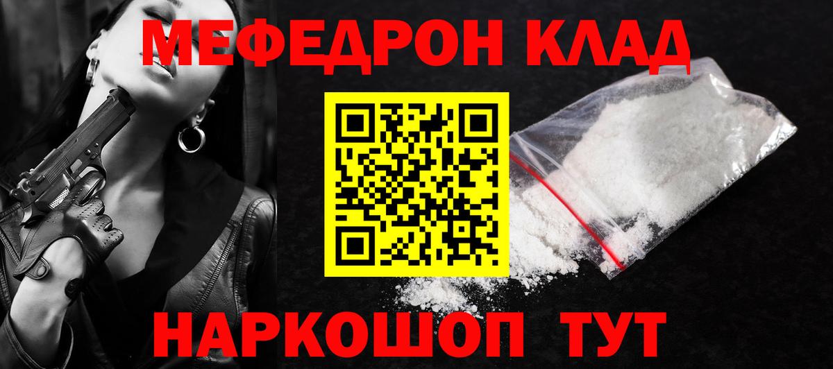 МЕФ 4 MMC  Вход с VPN  Ялуторовск 