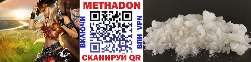 как найти закладки Ялуторовск МЕТАДОН белоснежный