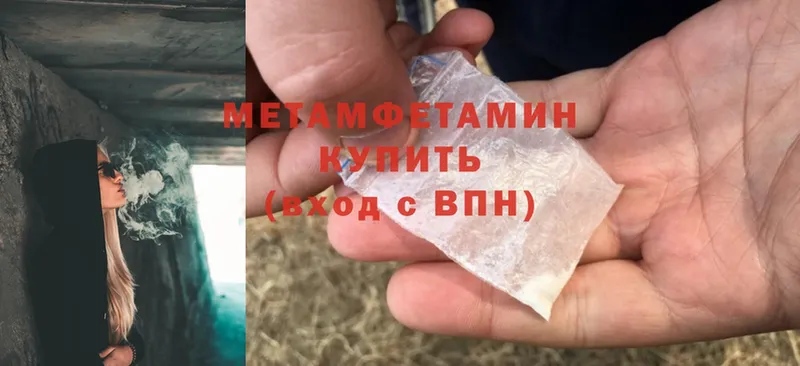 Первитин витя  Ялуторовск 