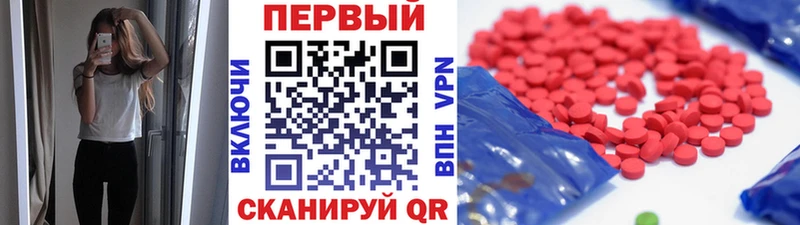 Первитин мет  Ялуторовск 