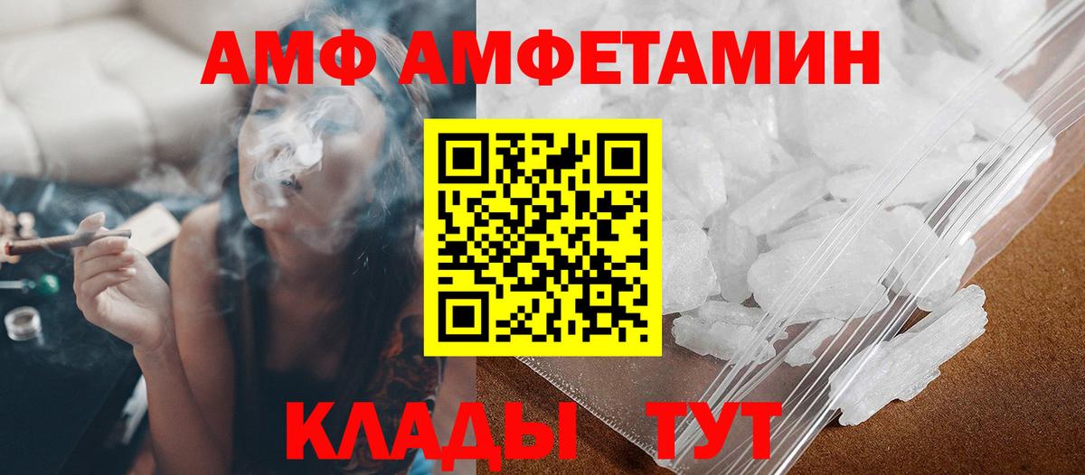 Ялуторовск  Первитин витя  Вход с VPN  Первитин витя 