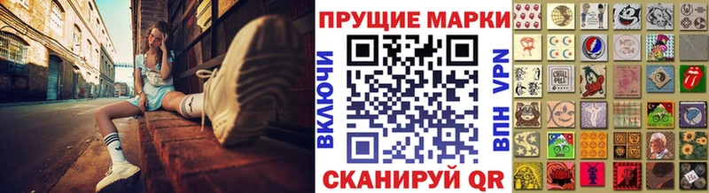 Марки NBOMe 1,8мг  мега ССЫЛКА  Ялуторовск 