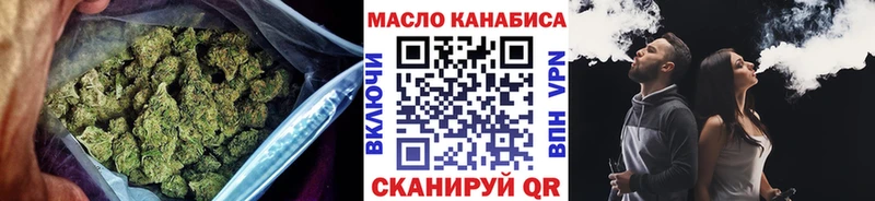 omg ссылки  купить наркотики цена  Ялуторовск  Дистиллят ТГК вейп 