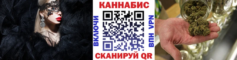 купить наркотик  Ялуторовск  Бошки марихуана индика 